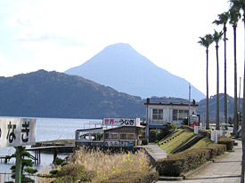 Ikeda-See, Kyushu Ikeda-See, Kyushu