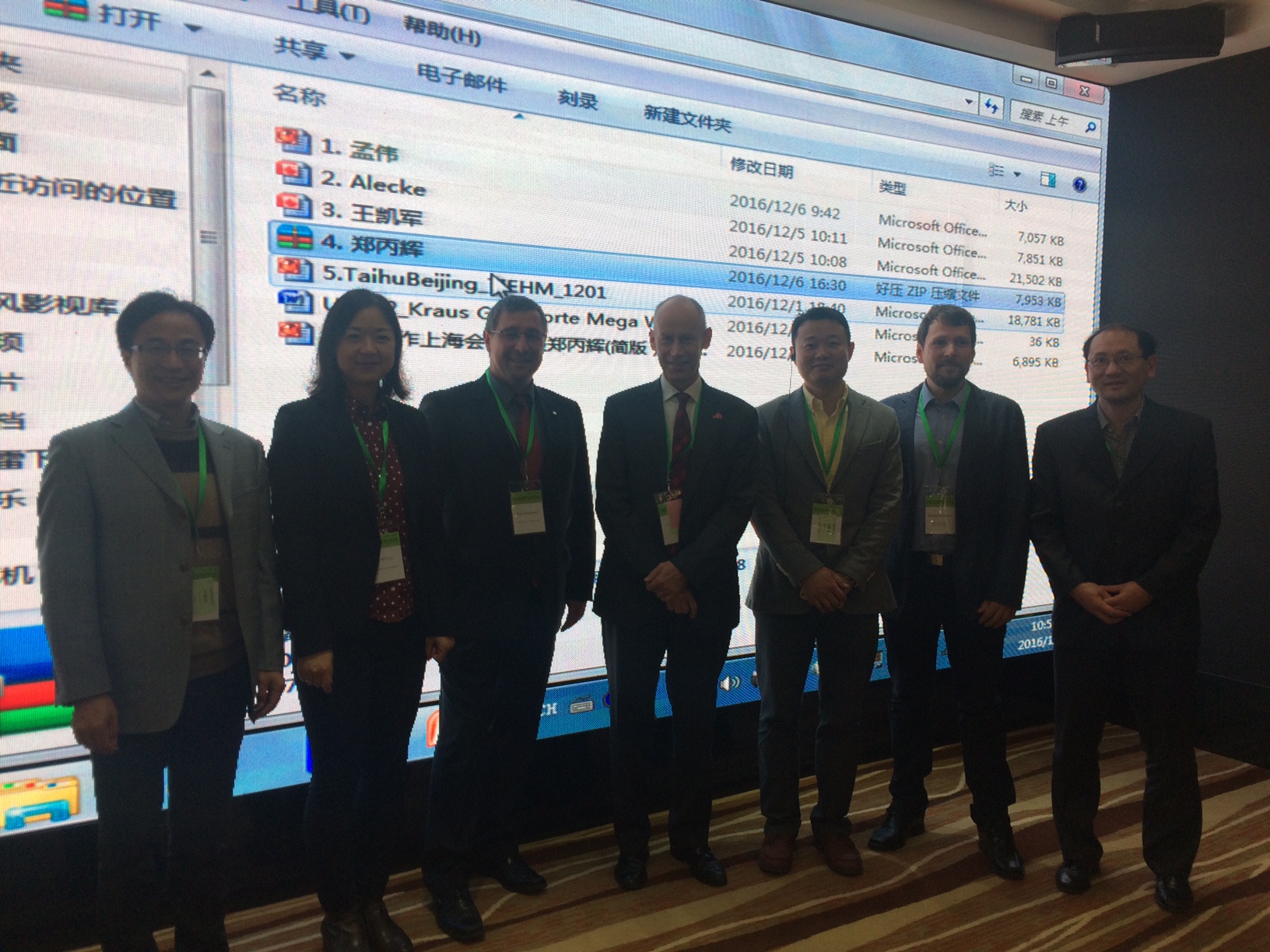 The Sino-German Major Water Programme Conference took place in Shanghai The Sino-German Major Water Programme Conference took place in Shanghai